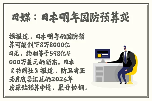 久久精品国产99国产精品国外